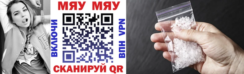 Наркошоп Сергач COCAIN  Alpha PVP  Меф мяу мяу  Гашиш  МАРИХУАНА 