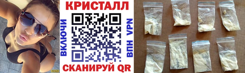 АМФЕТАМИН Premium  Сергач 