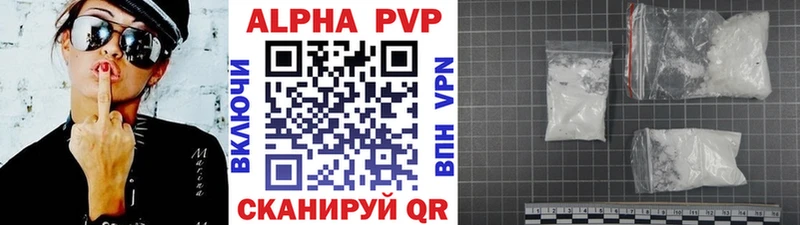 Alfa_PVP Соль  Сергач 