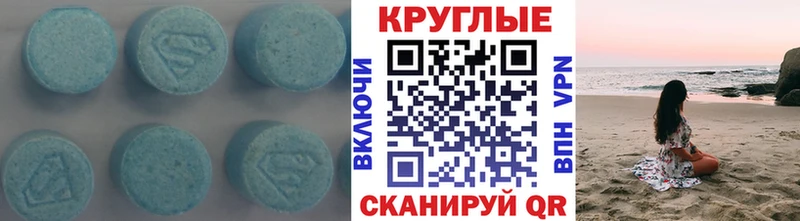 наркотики  Сергач  Ecstasy TESLA 