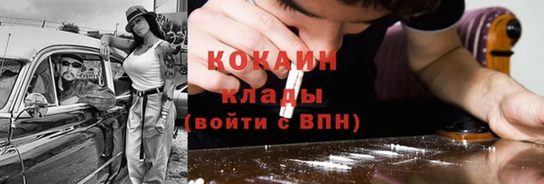 кристаллы Костерёво