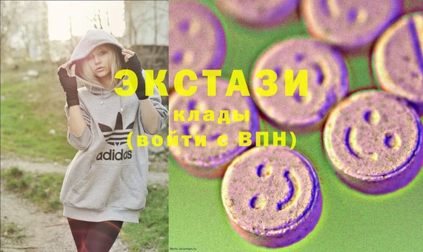 кристаллы Костерёво