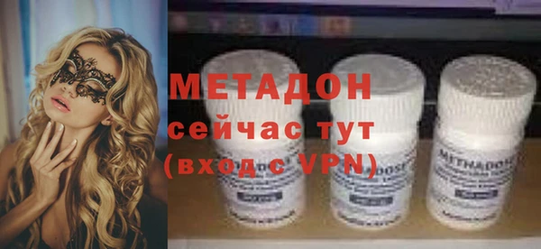 метамфетамин Коряжма