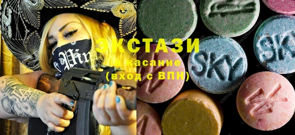 кристаллы Костерёво