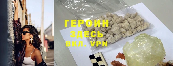 кристаллы Костерёво