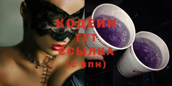 кристаллы Костерёво