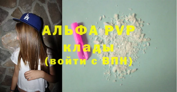 марки lsd Снежинск