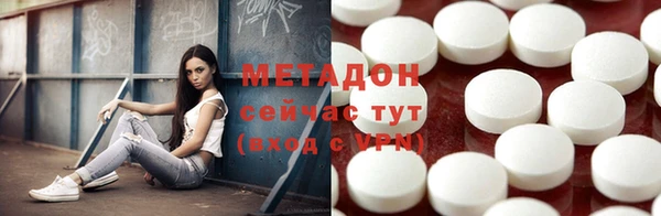 кристаллы Костерёво