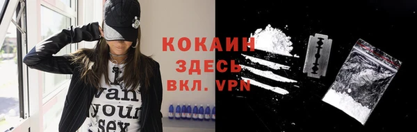 метамфетамин Коряжма