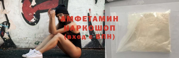 метамфетамин Коряжма
