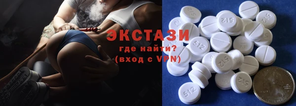 бутик Приозерск
