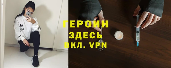 кристаллы Костерёво