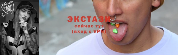 кристаллы Костерёво