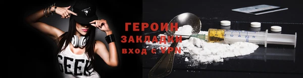 метамфетамин Коряжма