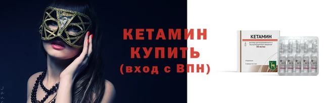 кристаллы Костерёво