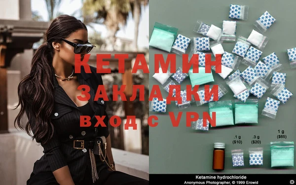 метамфетамин Коряжма