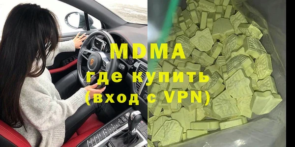 марки lsd Снежинск