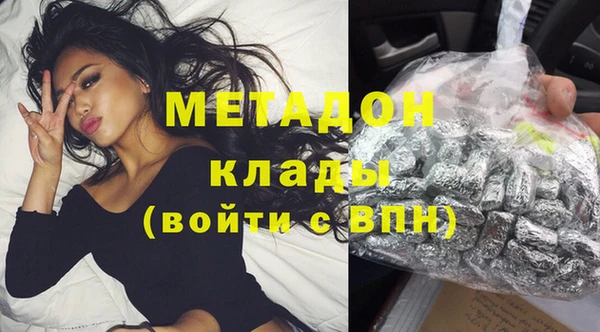 героин Снежногорск