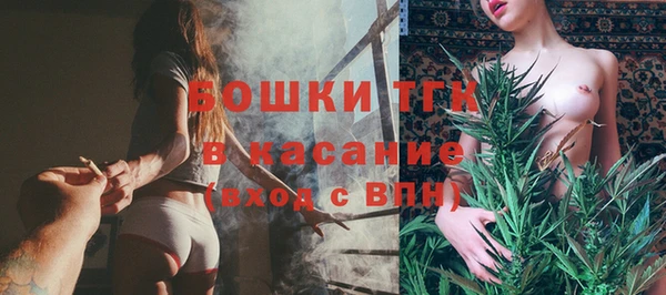кристаллы Костерёво