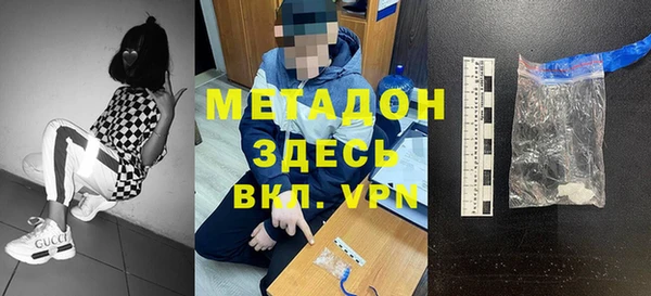 кристаллы Костерёво