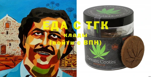 метамфетамин Коряжма