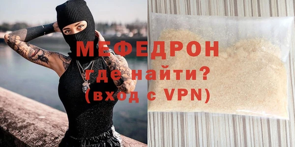 кристаллы Костерёво