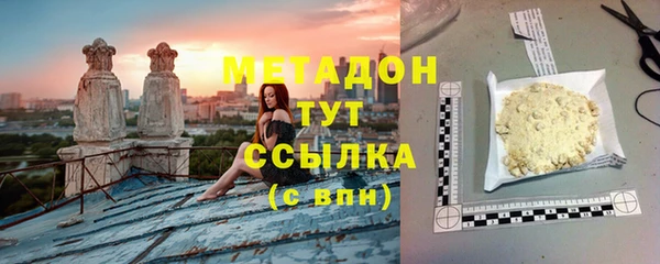 метамфетамин Коряжма