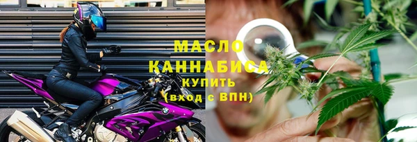 сатива Слюдянка