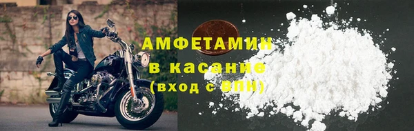 метамфетамин Коряжма