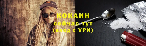 метамфетамин Коряжма