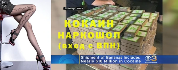 метамфетамин Коряжма