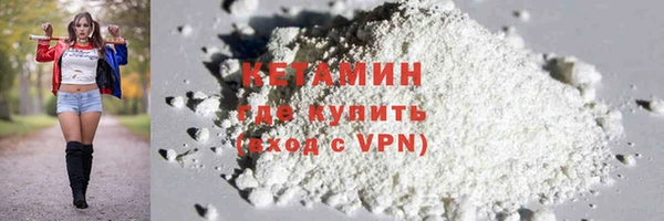 метамфетамин Коряжма