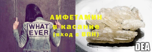 кокаин премиум Пролетарск