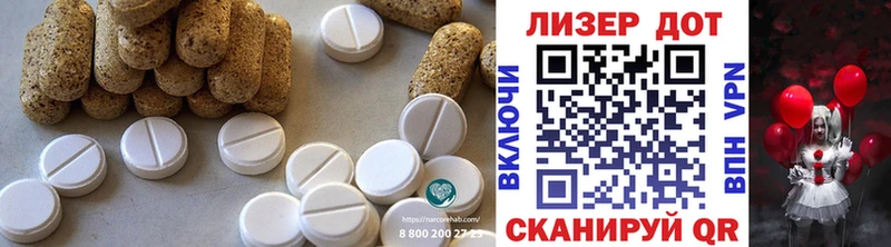 купить   Сергач  ЛСД экстази кислота 