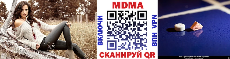 купить наркоту  Сергач  MDMA VHQ 