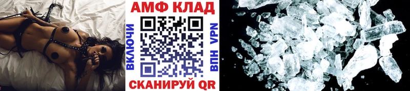 Первитин мет  купить  цена  Сергач 
