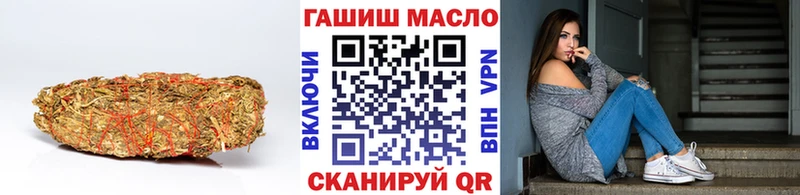 ТГК жижа  купить закладку  Сергач 